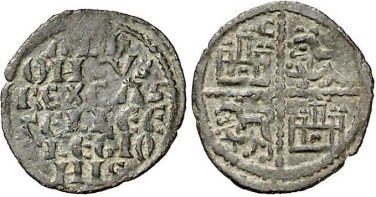 Tipo 5. Meaja alfonsí de la Primera Guerra de Granada - Imagen 6