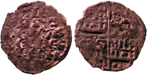 Tipo 5. Meaja alfonsí de la Primera Guerra de Granada - Imagen 9