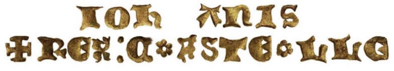 Tipo 7. Dinero de Busto Coronado o Cornado, con Castillo - Imagen 45