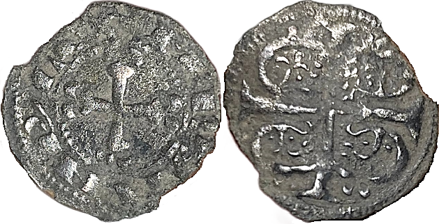 Tipo 8. Dinero fernandino de las Cuatro Cabezas de León - Imagen 4