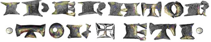 Tipo 86. Dinero de la Torre toledana - Imagen 9