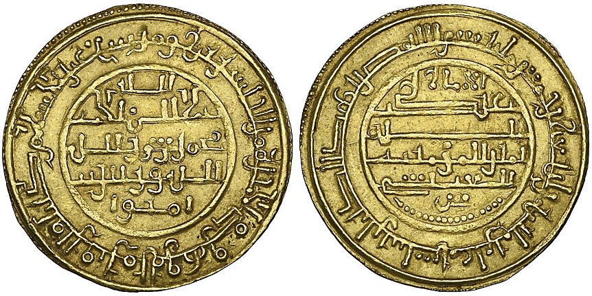 Tipo 91. Dinar Baesí alfonsino - Imagen 11