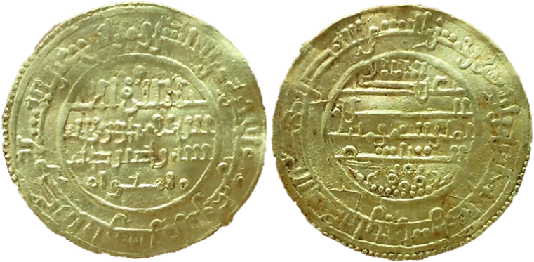 Tipo 91. Dinar Baesí alfonsino - Imagen 13