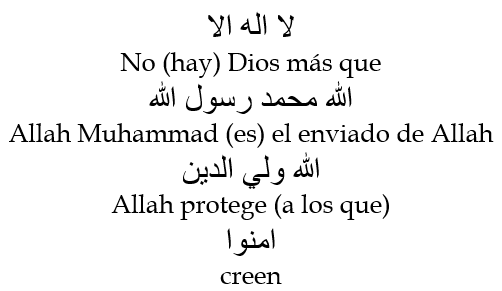 Tipo 91. Dinar Baesí alfonsino - Imagen 14