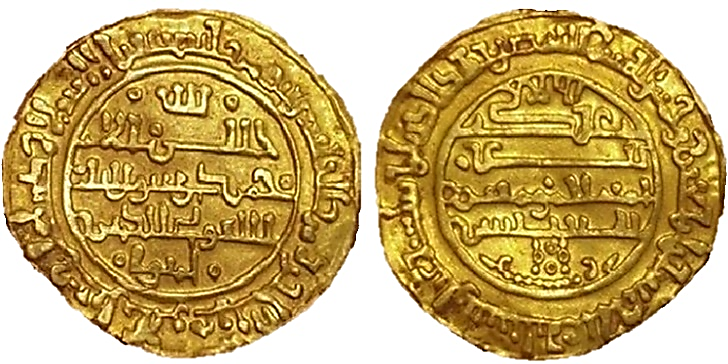 Tipo 91. Dinar Baesí alfonsino - Imagen 16