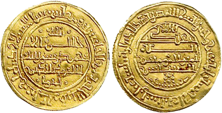 Tipo 91. Dinar Baesí alfonsino - Imagen 5