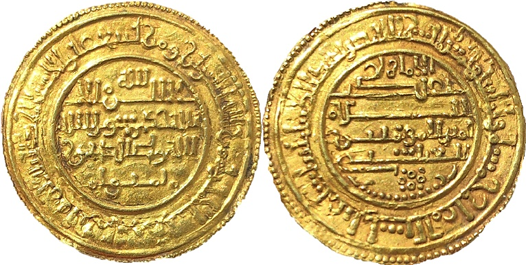 Tipo 91. Dinar Baesí alfonsino - Imagen 6