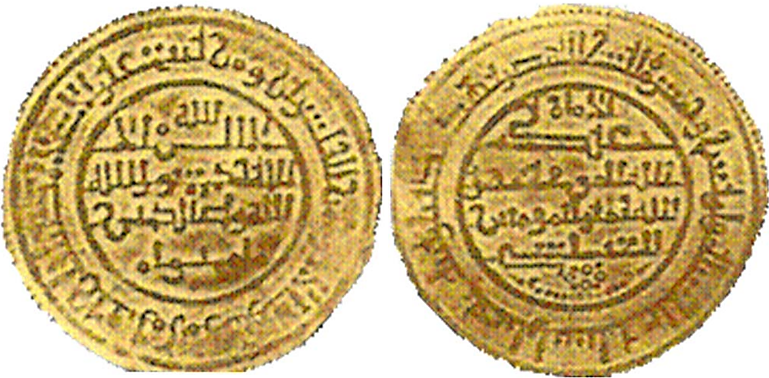 Tipo 91. Dinar Baesí alfonsino - Imagen 7