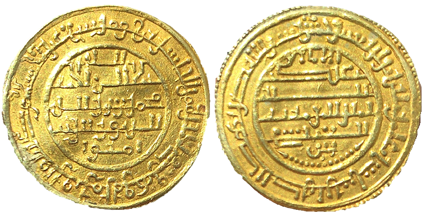 Tipo 91. Dinar Baesí alfonsino - Imagen 9