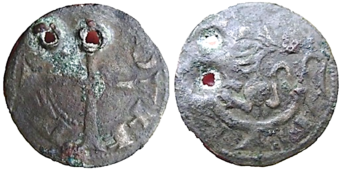 Tipos 13. Dinero del Nacimiento del León - Imagen 14