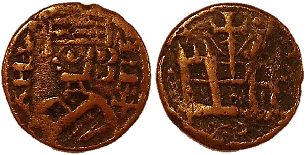 Tipo 38. Dinero de &ldquo;Anfvs Rex/Castela&rdquo;