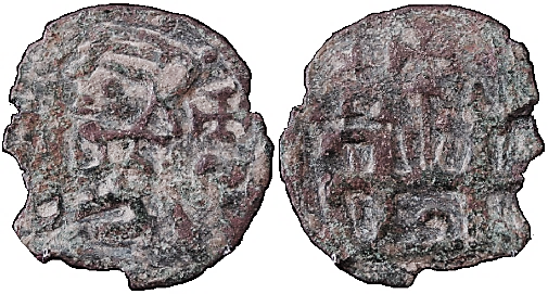 Tipo 38. Dinero de &ldquo;Anfvs Rex/Castela&rdquo;