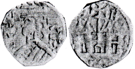 Tipo 38. Dinero de &ldquo;Anfvs Rex/Castela&rdquo;