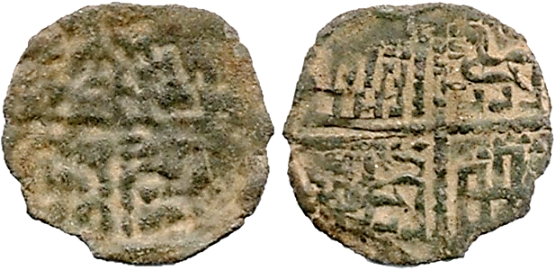 Tipo 4. Dinero alfons&iacute; de la Primera Guerra de Granada