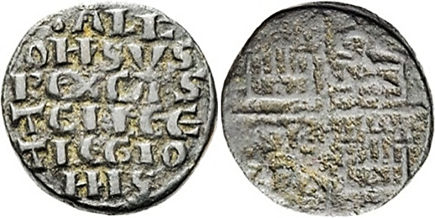 Tipo 4. Dinero alfons&iacute; de la Primera Guerra de Granada