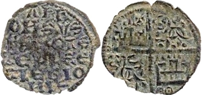 Tipo 4. Dinero alfons&iacute; de la Primera Guerra de Granada