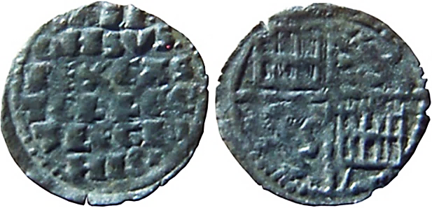 Tipo 4. Dinero alfons&iacute; de la Primera Guerra de Granada