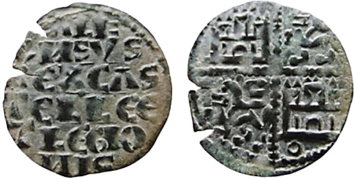 Tipo 4. Dinero alfons&iacute; de la Primera Guerra de Granada