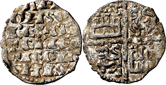Tipo 4. Dinero alfons&iacute; de la Primera Guerra de Granada