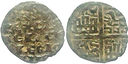 Tipo 4. Dinero alfons&iacute; de la Primera Guerra de Granada
