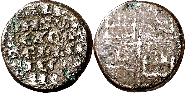 Tipo 4. Dinero alfons&iacute; de la Primera Guerra de Granada