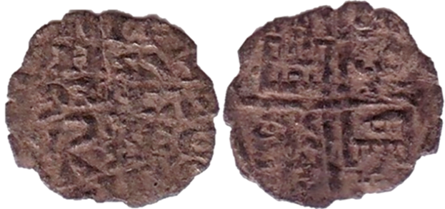 Tipo 4. Dinero alfons&iacute; de la Primera Guerra de Granada