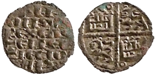 Tipo 4. Dinero alfons&iacute; de la Primera Guerra de Granada