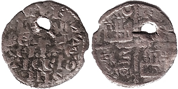 Tipo 4. Dinero alfons&iacute; de la Primera Guerra de Granada
