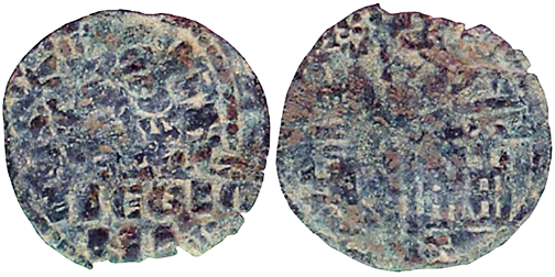 Tipo 4. Dinero alfons&iacute; de la Primera Guerra de Granada