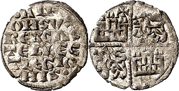Tipo 4. Dinero alfons&iacute; de la Primera Guerra de Granada