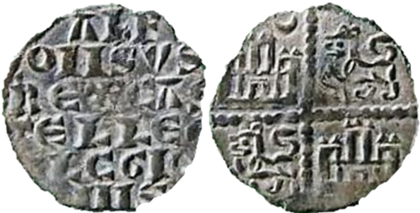 Tipo 4. Dinero alfons&iacute; de la Primera Guerra de Granada