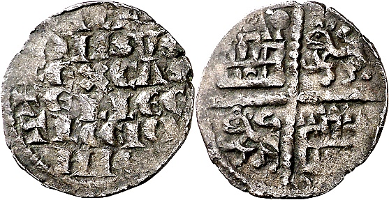 Tipo 4. Dinero alfons&iacute; de la Primera Guerra de Granada