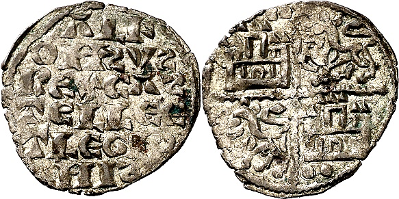 Tipo 4. Dinero alfons&iacute; de la Primera Guerra de Granada