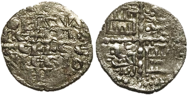 Tipo 4. Dinero alfons&iacute; de la Primera Guerra de Granada