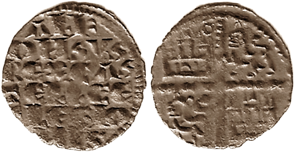 Tipo 4. Dinero alfons&iacute; de la Primera Guerra de Granada