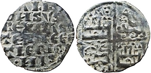 Tipo 4. Dinero alfons&iacute; de la Primera Guerra de Granada