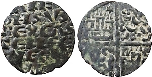 Tipo 4. Dinero alfons&iacute; de la Primera Guerra de Granada