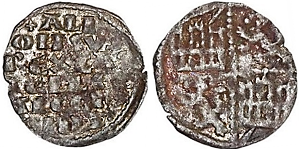 Tipo 4. Dinero alfons&iacute; de la Primera Guerra de Granada