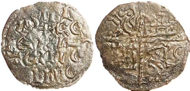 Tipo 4. Dinero alfons&iacute; de la Primera Guerra de Granada