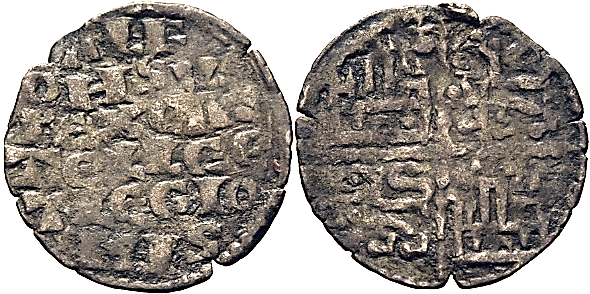 Tipo 4. Dinero alfons&iacute; de la Primera Guerra de Granada