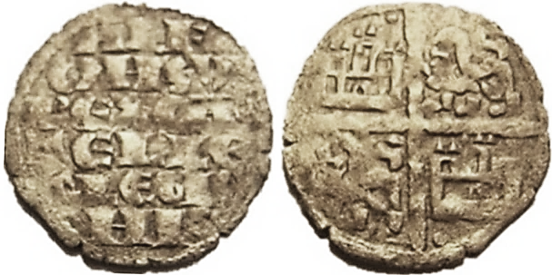 Tipo 4. Dinero alfons&iacute; de la Primera Guerra de Granada