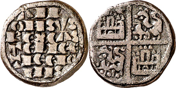 Tipo 4. Dinero alfons&iacute; de la Primera Guerra de Granada