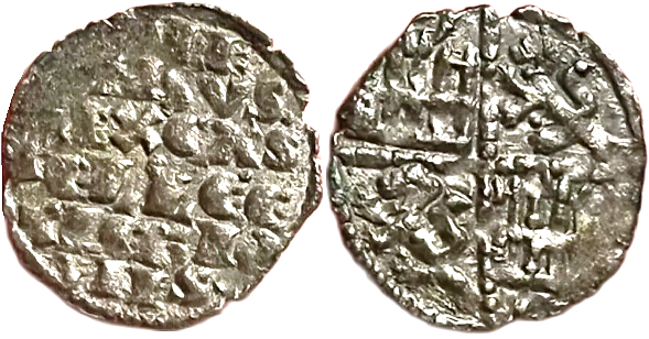 Tipo 4. Dinero alfons&iacute; de la Primera Guerra de Granada