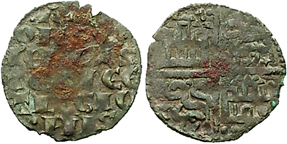 Tipo 4. Dinero alfons&iacute; de la Primera Guerra de Granada