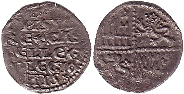 Tipo 4. Dinero alfons&iacute; de la Primera Guerra de Granada