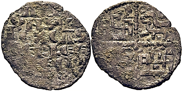 Tipo 4. Dinero alfons&iacute; de la Primera Guerra de Granada