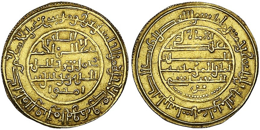 Tipo 91. Dinar Baesí alfonsino