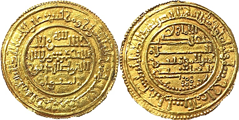 Tipo 91. Dinar Baesí alfonsino