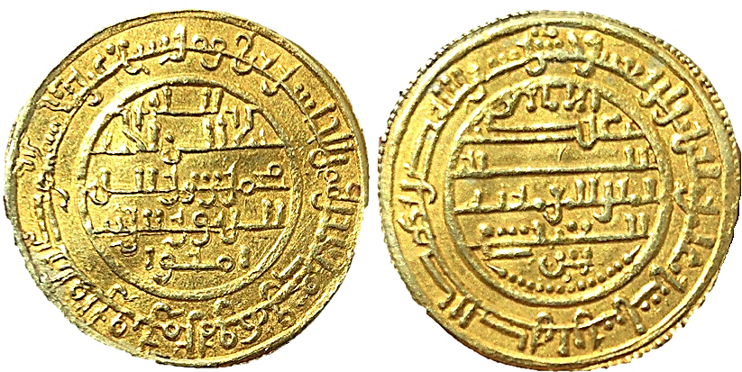 Tipo 91. Dinar Baesí alfonsino